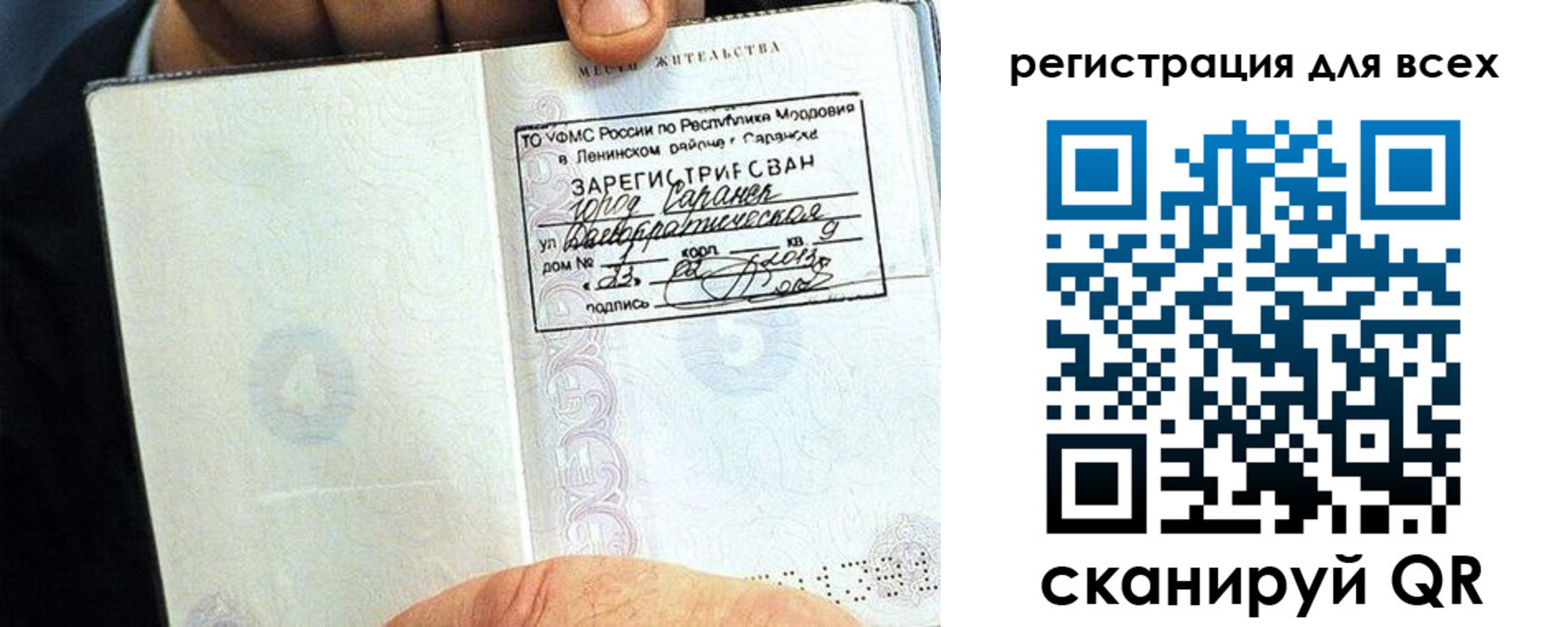 прописка регистрация в Нижних Сергах
