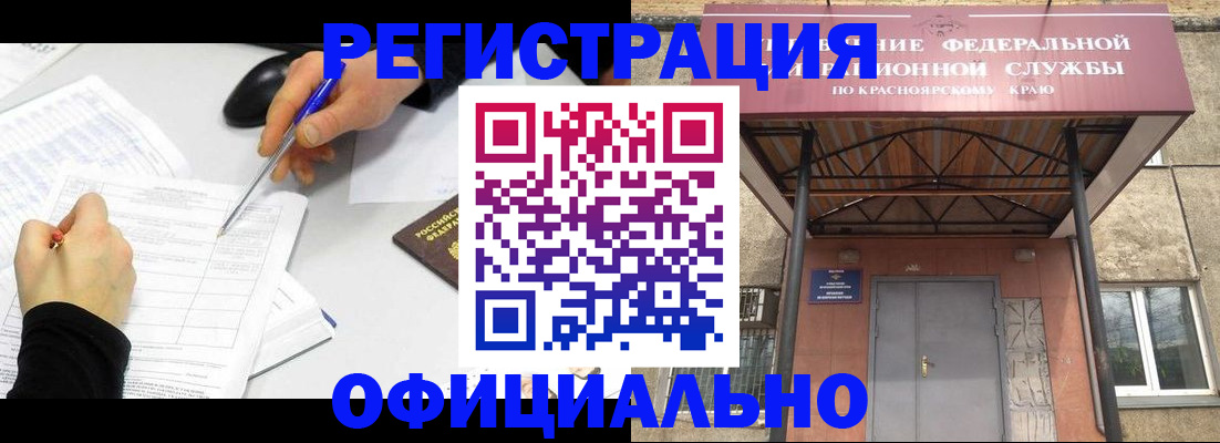 форма 3 в Нижних Сергах